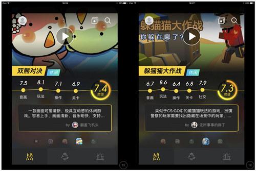 p>燃兔是广州彩瞳网络技术旗下开发的一款app软件 /p> p>燃